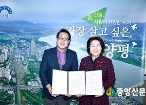 양평군, 인천교육연수원과 양평헬스투어 MOU