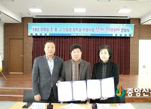 양평군, 2018년 ‘복지공동체사업’ 협약식 개최