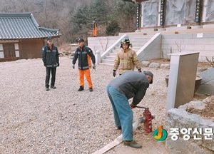 양평소방서, 전통사찰 사나사 화재진압훈련