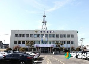 <여주>시골주택 노린 전문 침입절도범 붙잡혀