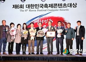 이천쌀문화축제, 대한민국 축제콘텐츠 대상 ‘축제글로벌 명예 전당’올라