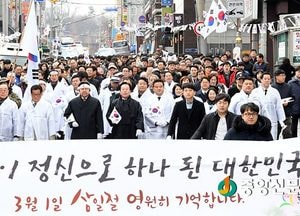 광주시, 3·1 만세운동 재현 및 기념식
