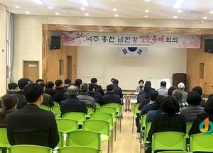 ‘제2회 여주흥천남한강 벚꽃축제’ 추진설명회 개최