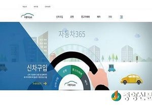 3월 첫째주 뉴스챙겨보기