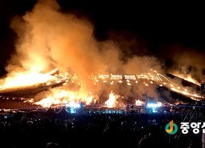 여주시 동주도시 대표단, ‘제주 들불축제’ 방문