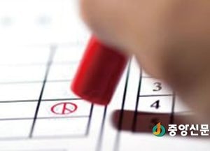 지방선거 광역의원…경기 13명, 인천 2명 늘어