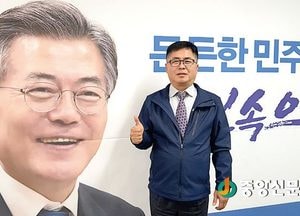 박도금이 만난사람-윤창원 더불어민주당 여주·양평 수석부위원장