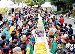 제20회 이천쌀문화축제 기본계획 수립 완료