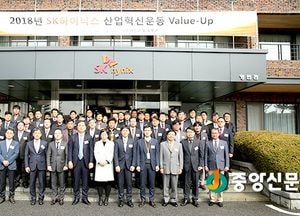 SK하이닉스, 2차 협력사 경쟁력 강화 본격 나선다