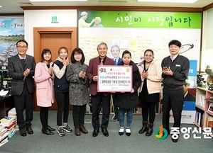 LG전자 노동조합, 오산시에 “다문화가정을 위한 왕복항공권”기탁