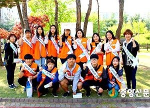 동두천시자원봉사센터 청소년 자원봉사 동아리 고고씽 모집