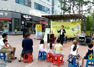 파주시 아마추어 예술인, 꿈을 펼쳐라