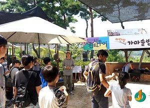 이천시, 쌀문화학교 개설