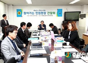 정기열 의장, 민의 청취 위해 안양시 연현마을 찾아