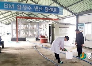 포천시, BM활성수 공급해 친환경농업 박차