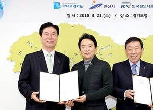 道, 고잔역 철도교량 유휴부지 창업공간 조성···‘전국최초’