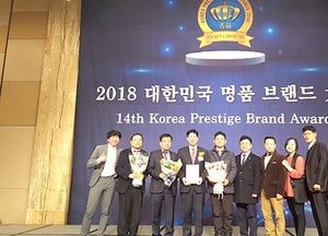 임금님표 이천한우, 2018 대한민국 명품브랜드 2년 연속 대상