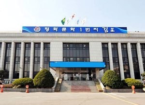 4월 법인지방소득세 확정신고 잊지마세요