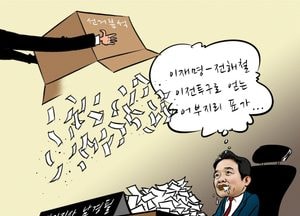 [김진호 만평]선거분석