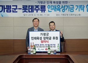 인재 육성 장학기금 조성 기부문화 확산
