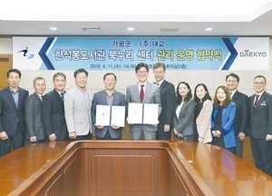 차별화된 영유아 독서문화체험 공간 조성