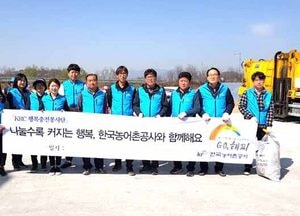 한국농어촌공사 여주·이천지사, 아름다운 농촌 환경 조성 위해 꽃 심기