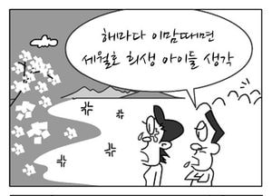 [팔달문지기]해마다 이맘때면 세월호 희생 아이들 생각