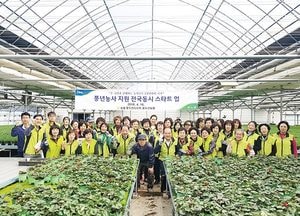 농작물 무럭무럭~“올해 농사 모두 풍년되세요”