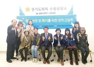 동물보호·복지 위한 정책 나아갈 방향은?