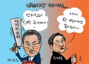 [김진호 만평]인천시장 선거전...
