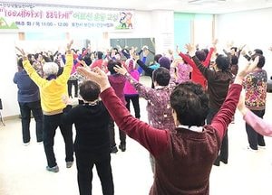 “포천시가 건강도시로 도약합니다”