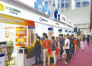 경기도 중소기업 우수성, 중국대륙에 알리다