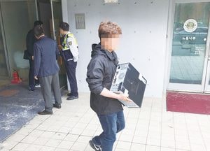 ‘드루킹’ 출판사 절도범 사무실 압수수색