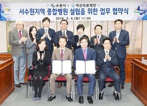 서수원, ‘살기 좋은 마을’ 재탄생