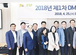 도, 제1차 DMZ 정책포럼 ‘한자리’