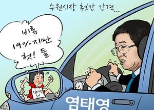 [김진호 만평]수원시장 후보간 간격...