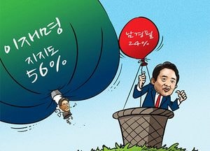 [김진호 만평]싱거운 빅매치...?!