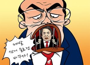 [김진호 만평]집안 싸움...