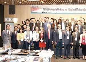 이천, 공예·예술 창의도시 리더로 우뚝