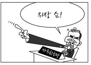 [팔달문지기]위장 쇼!