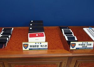 급전 줄게… 휴대전화 깡 이용 22억 챙겨