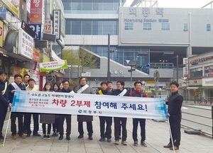 의정부시, 미세먼지 걱정 없는 청정한 도시 조성 ‘총력’