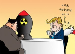 [김진호 만평]이란협정 파기...!?