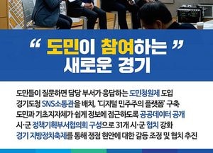 “촛불의 명령, 새로운 경기에서 실천”