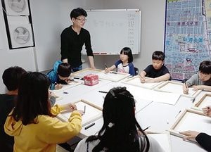 성남문화재단, 주민참여 미술교육