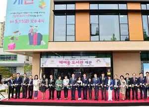 “모든 세대가 소통하는 도서관 되길”