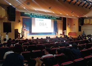 “학생들 미래꿈 실현할 수 있도록 적극 지원할 것”