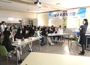 ‘미래·꿈’ 키우는 국제기관 활동이 궁금해요
