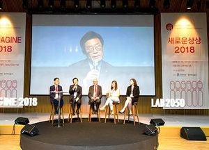 이재명, 세계 석학들과 어깨 견주며 ‘기본소득 시대’ 예고