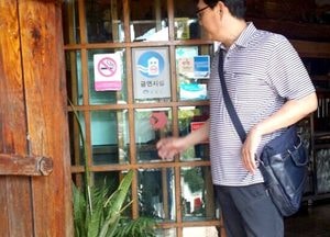 양평군, 공중이용시설 전면금연 합동 지도·단속